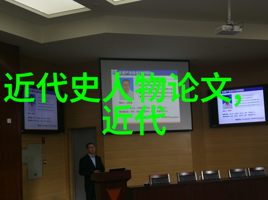 中国五大伟人是谁 - 中华历史的巨匠探索中国五大伟人的传奇