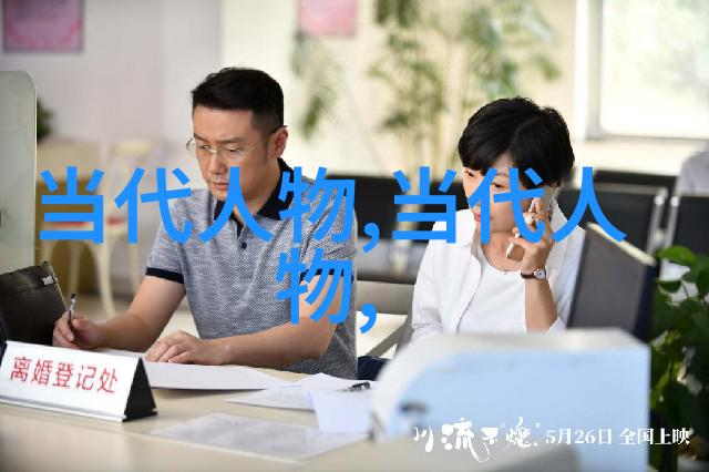 探索中国古代历史名人的辉煌从诸葛亮到张居正的英杰传