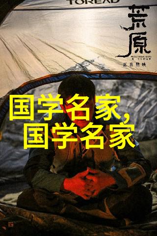 历史上所有的人物-岁月中的巨人历史上所有人物的故事与足迹