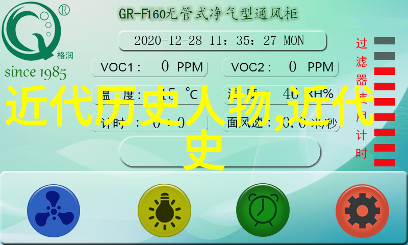 古今长河中国历史故事的篇章