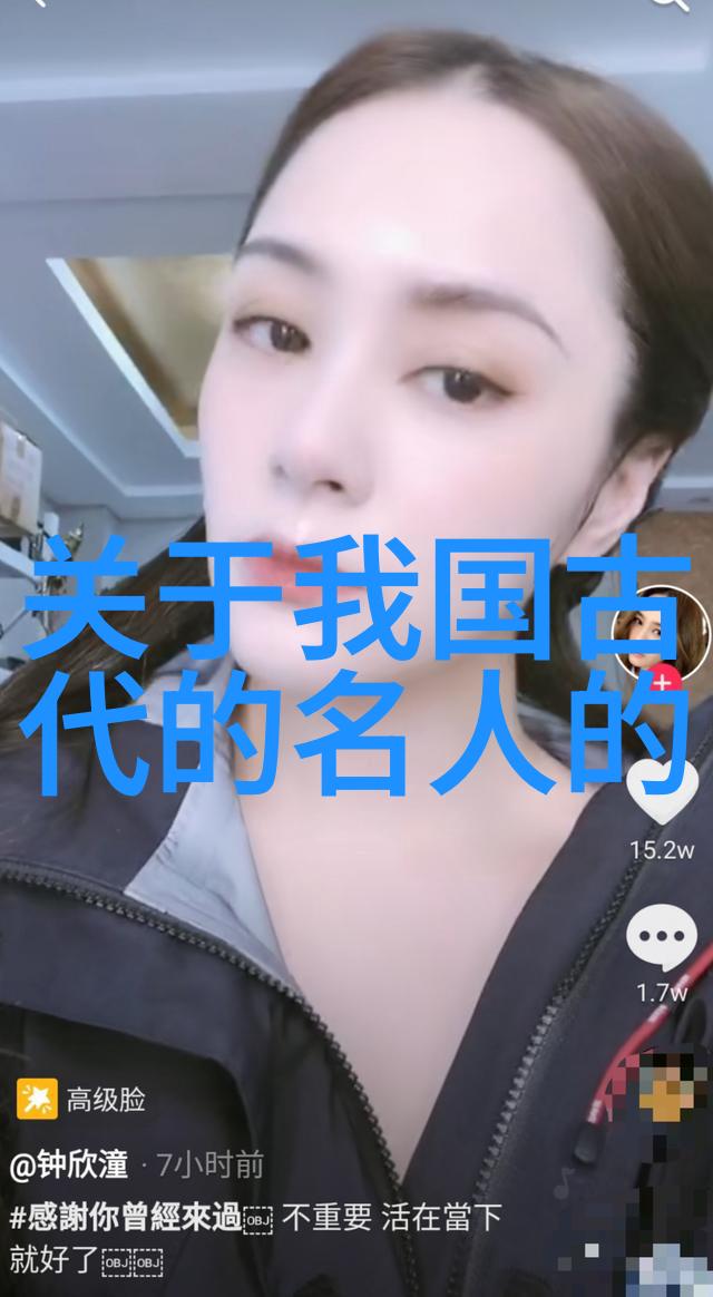 中国古代100位美男排行榜探索历代风华绝色的英俊英雄
