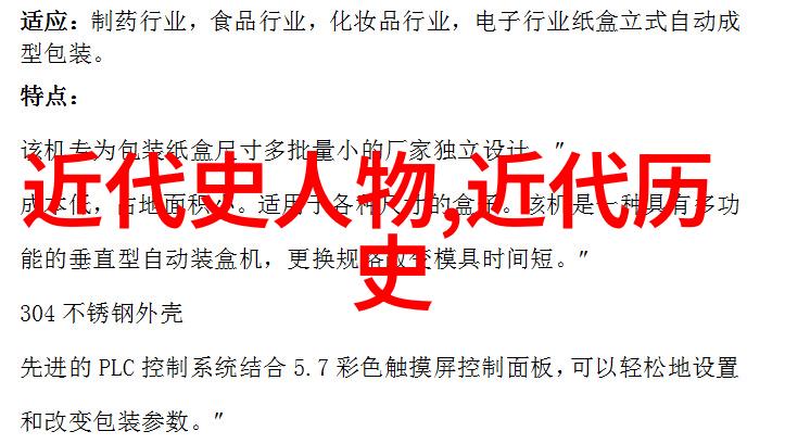 巜商务旅行女老板戴绿色帽的我是如何在异国他乡遇见她的