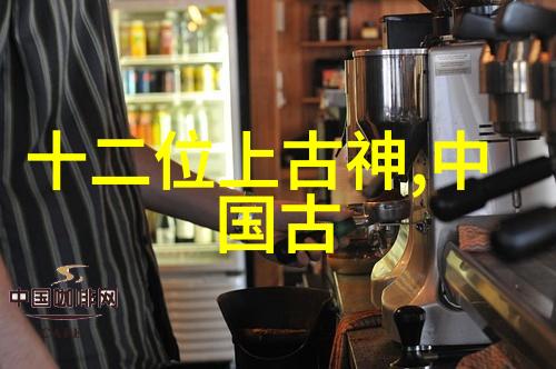 中国近代50个杰出人物故事历史巨人