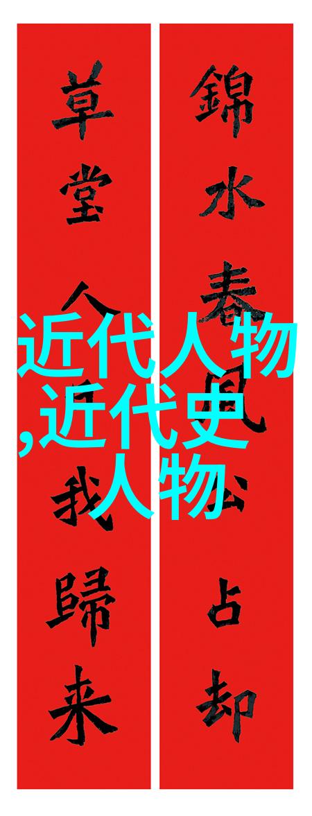 背后的渣男揭秘中国十大玩世不恭