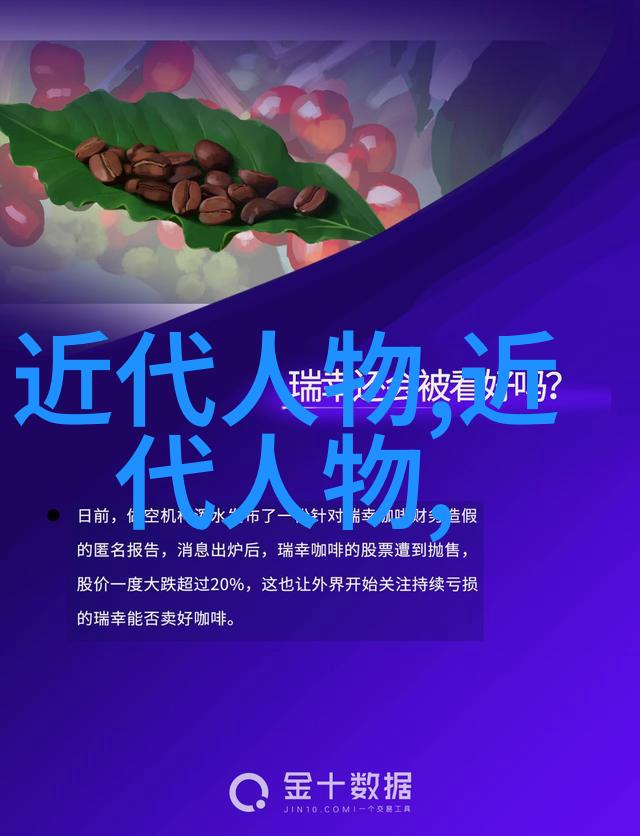 新中国四大美男子-岁月里的风采追忆那些曾让国人疯狂的美男子