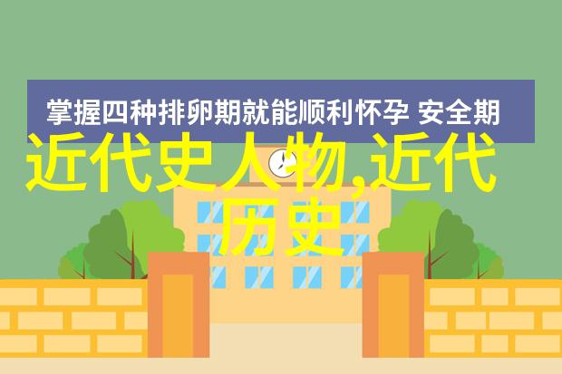 流动的痕迹当代风流人物的故事
