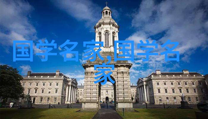 理想国度造就理想人才探寻中华文化在塑造伟人们中的作用
