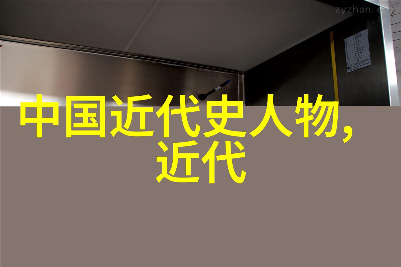 中国历史最重要人物排名龙的传人与才华横溢