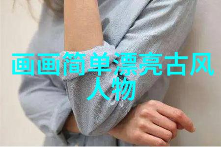 探索大道至简的哲学根源