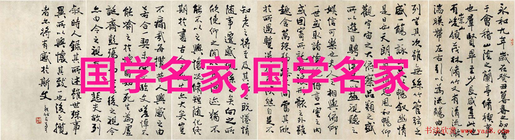 中国十大影响力人物庄子