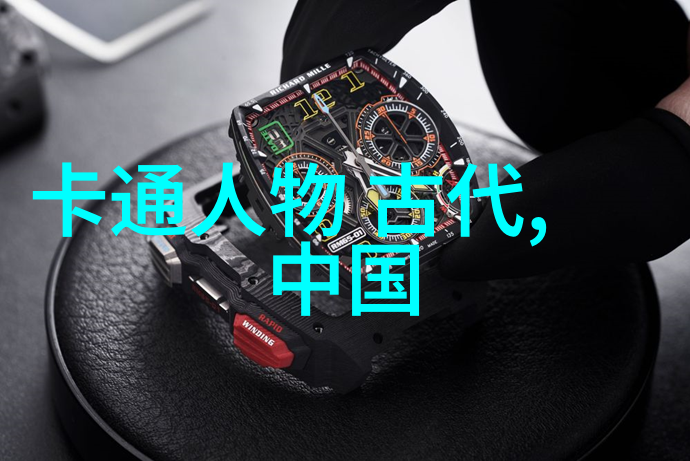 中国名人录查询系统名人数据库查询工具