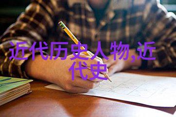 中国的世界级名人中华文化之光在国际舞台上的璀璨发亮