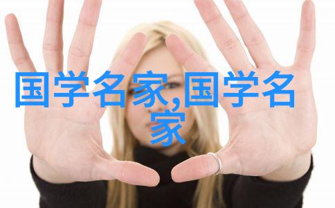 左丘明又被世界公认为一位杰出的中国名人难道不值得我们去探索和学习吗