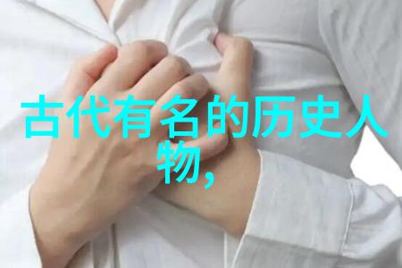 中国传统美女东方美丽的象征