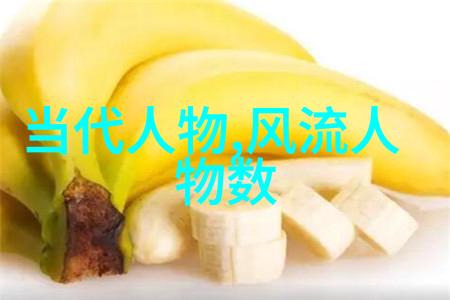 超凡脱俗引领时代潮流走进那些在最优秀行列的人生篇章