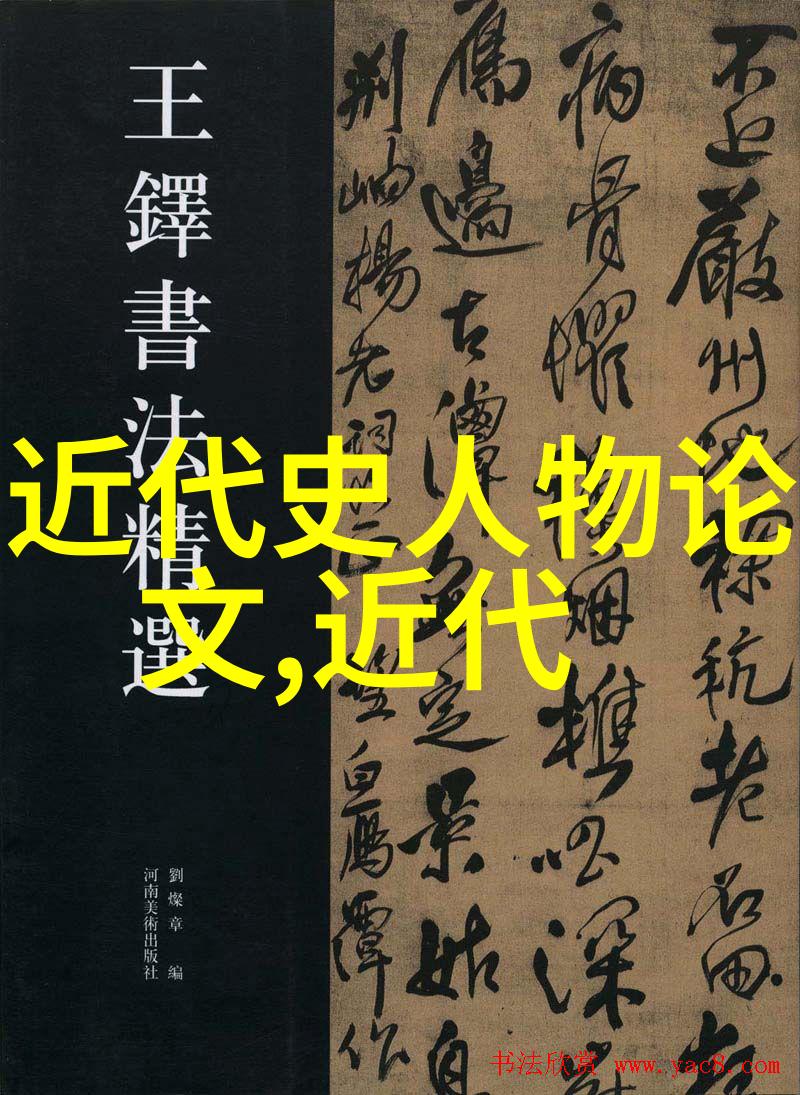 白居易与碧玉杯