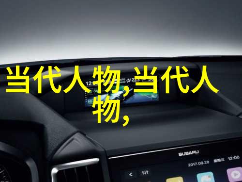 探寻灵魂深处跨越时空看待现代和古代文学作品