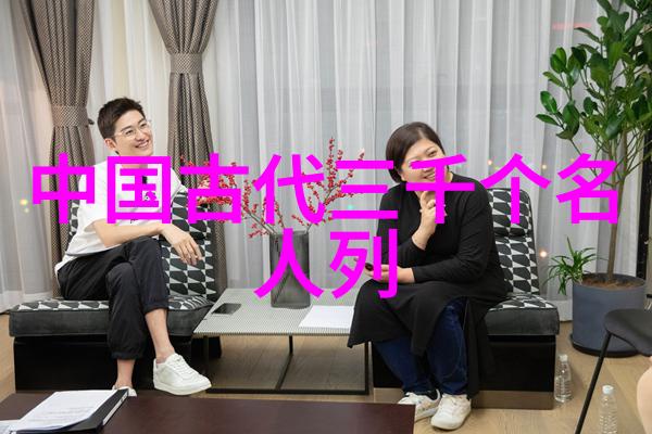 中国名人趣事集古典文学家王安石的诗书之旅