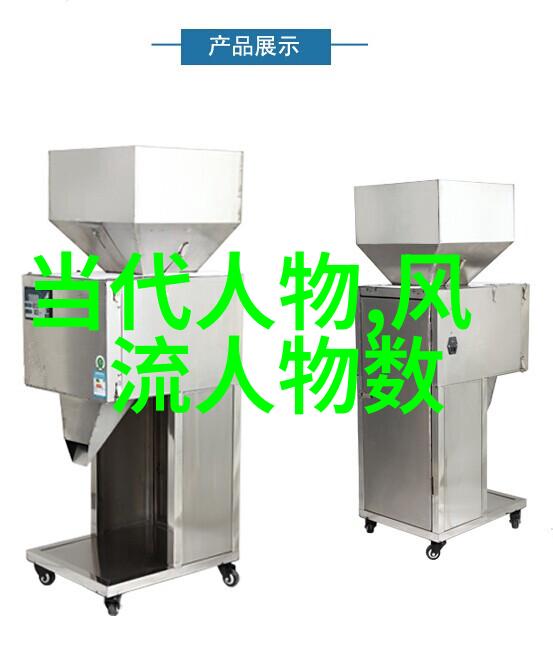 古代伟人历史的灯塔与启迪者
