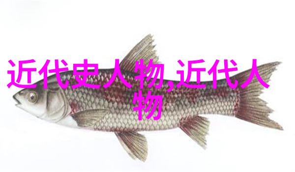 我来告诉你中华名人那些人