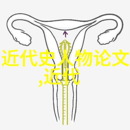民国十大美男中有没有人与外籍人士结婚或者有混血儿子女的情况出现吗