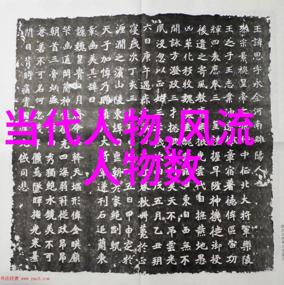 中国古代十大最美皇后-锦绣宫廷里的玉容佳人探秘中国古代最美皇后的魅力