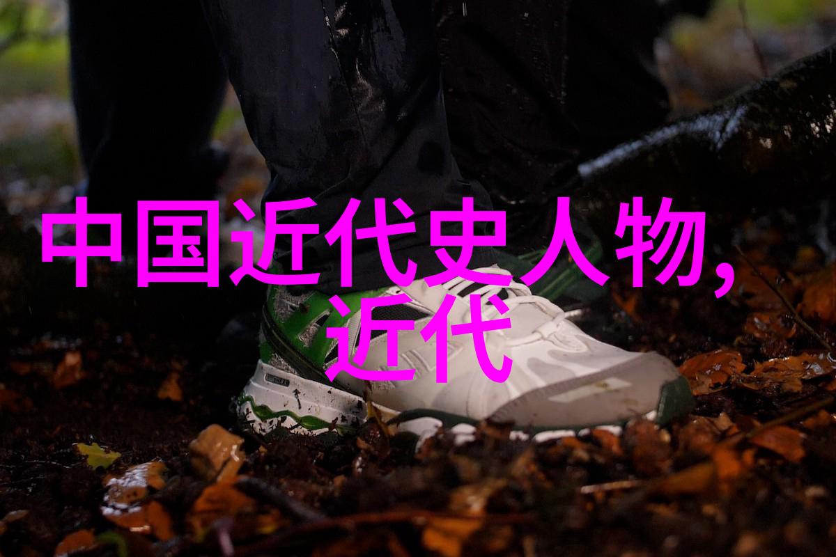 历史的长河中故事如星辰闪烁每个细节都蕴藏着时代的气息今天我们将踏上一段古老而又迷人的旅程探索那些曾经