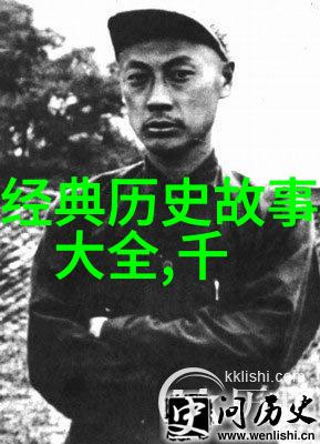 物理学之巅 爱因斯坦牛顿与万有引力理论