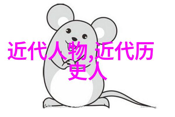 从龙袍到草裙中国历史上的逆袭巨星