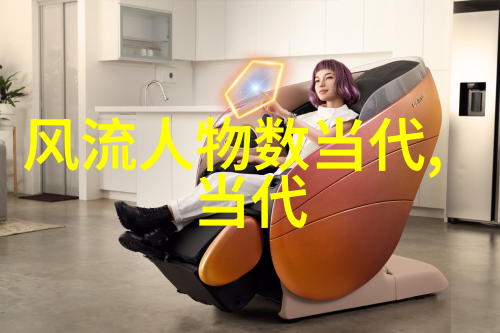 历史上的智者孔子的足迹与思想的传承