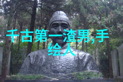 舞台上的巫师 查理卓别林喜剧魔术家生涯