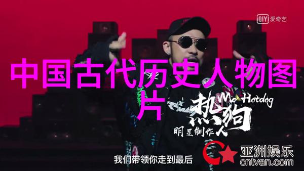 文人佳话四大才子和才女的智慧与风采