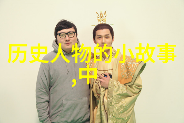 芳华之冠古今美女第一人的传说