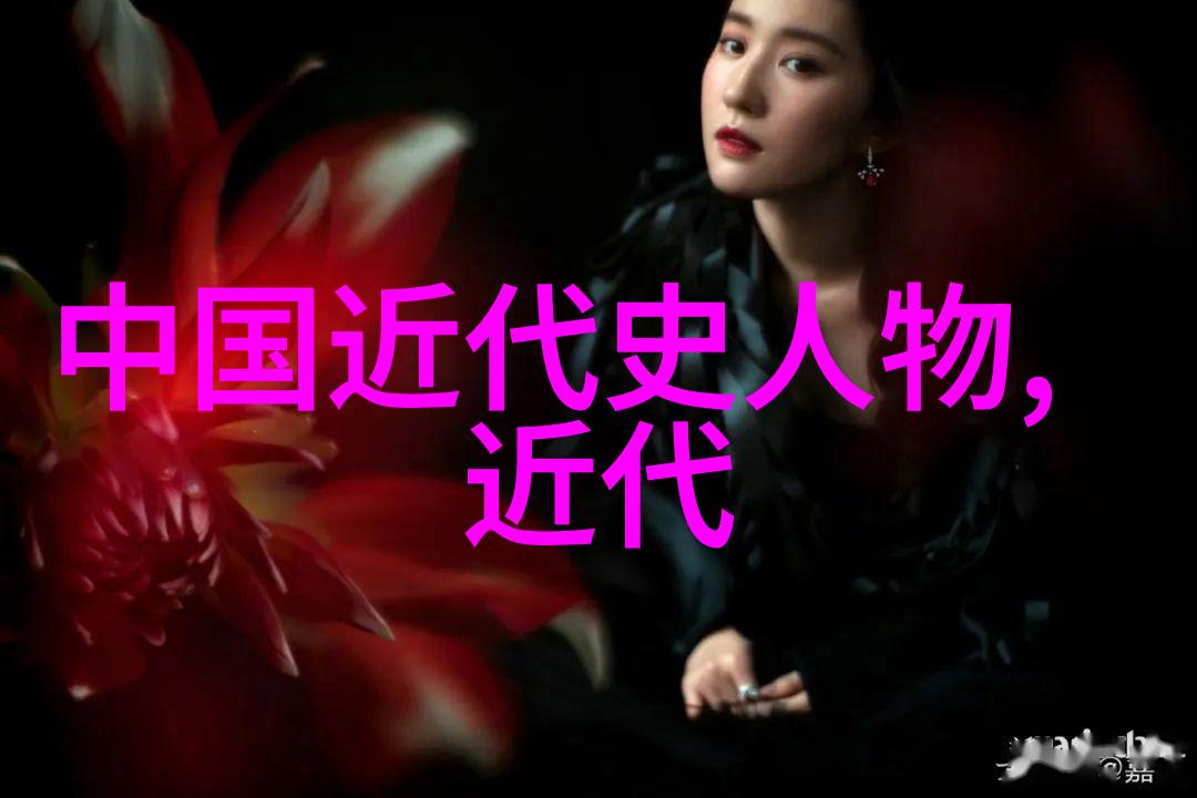 五千年的传奇历史名人轶事