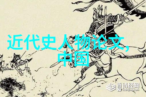中国名人简介大全历史文化名人现代社会贡献者