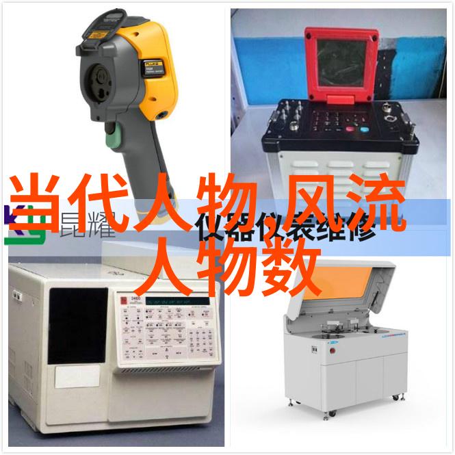 揭秘历史上的奇才异士他们是如何在无形之中影响时代的
