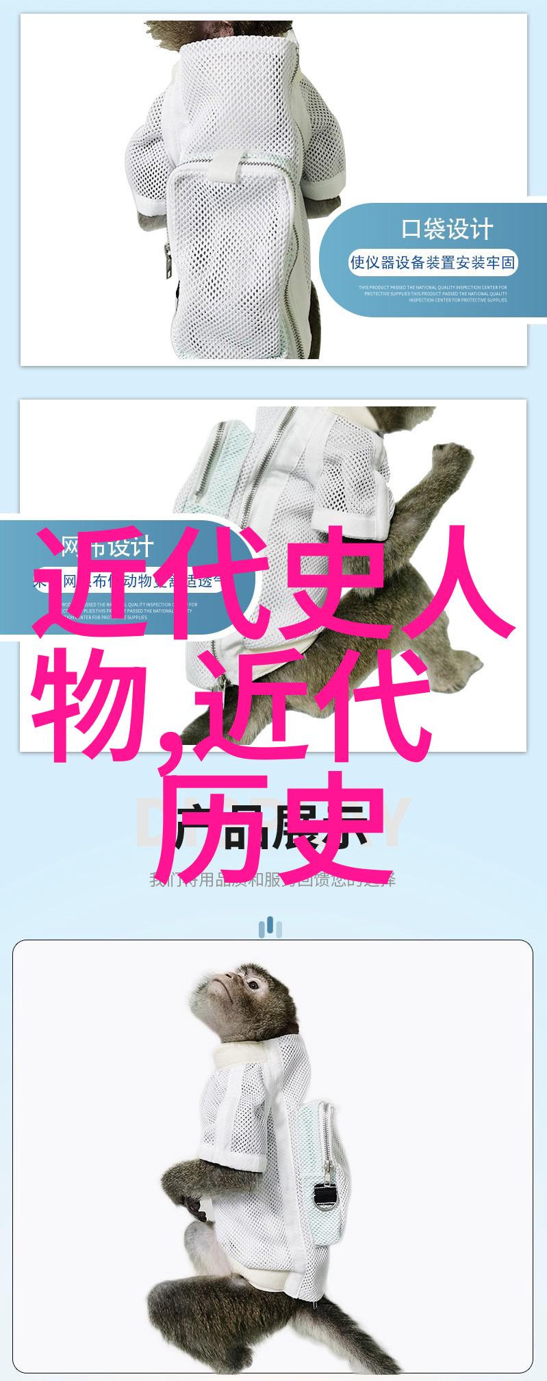 中国古代名人荟萃智慧与英才的光辉篇章