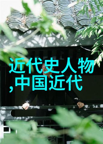 古代帝王背后的故事中国历史中哪些君主最具传奇色彩