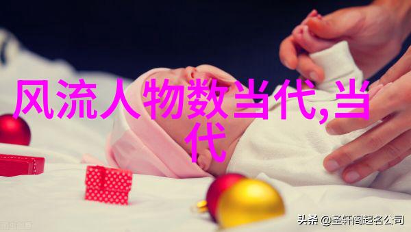 中国美人 - 探秘中国四大美人的魅力古典艺术中的女性神韵
