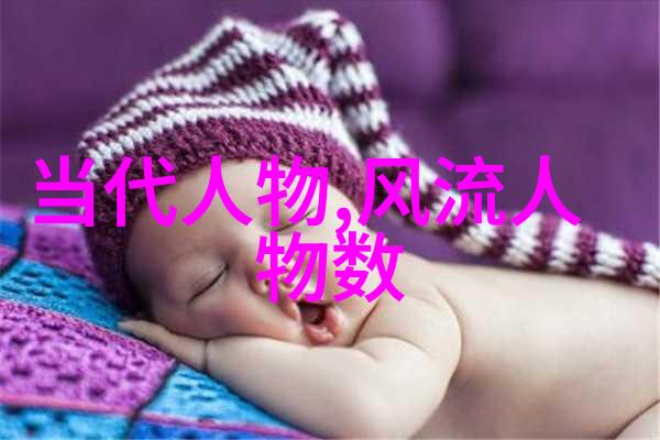 红河的布精美绝伦各民族节日中的服饰集锦