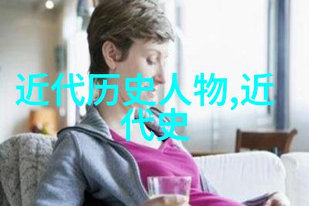 中国历代人物中国古代历史上的著名人士