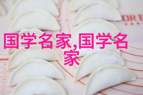 探秘历史巨星重温那些改变世界的传奇故事