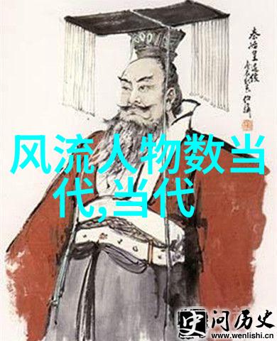 古人画像时间的见证者与故事的载体