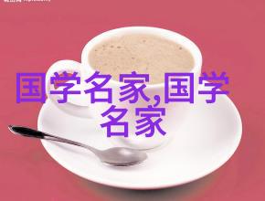 艺术欣赏-书卷间的墨韵优秀书画作品图片大全