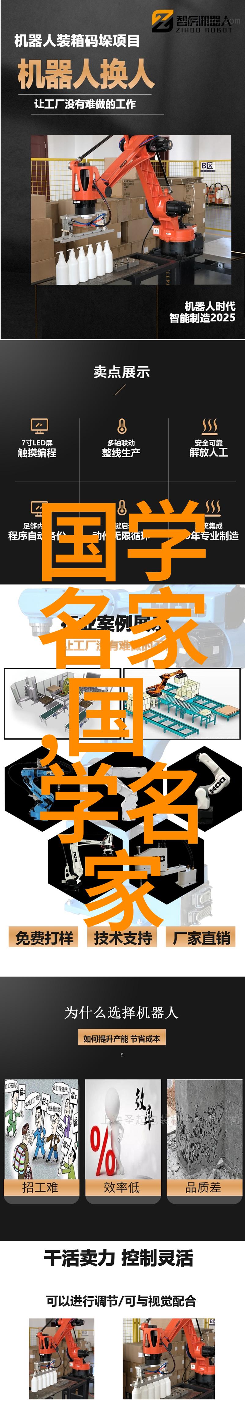 中国古代伟大人物事迹-揭秘千古英雄孔子孙武与张飞的传奇