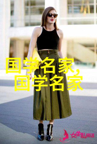 历经沧桑历史名人故事30字