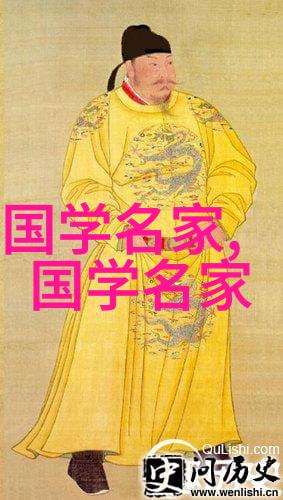 历史名人的传奇足迹简短小故事集