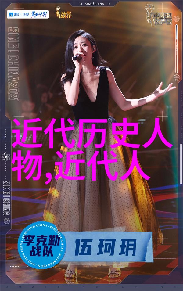 董仲舒古代智者与道德之声