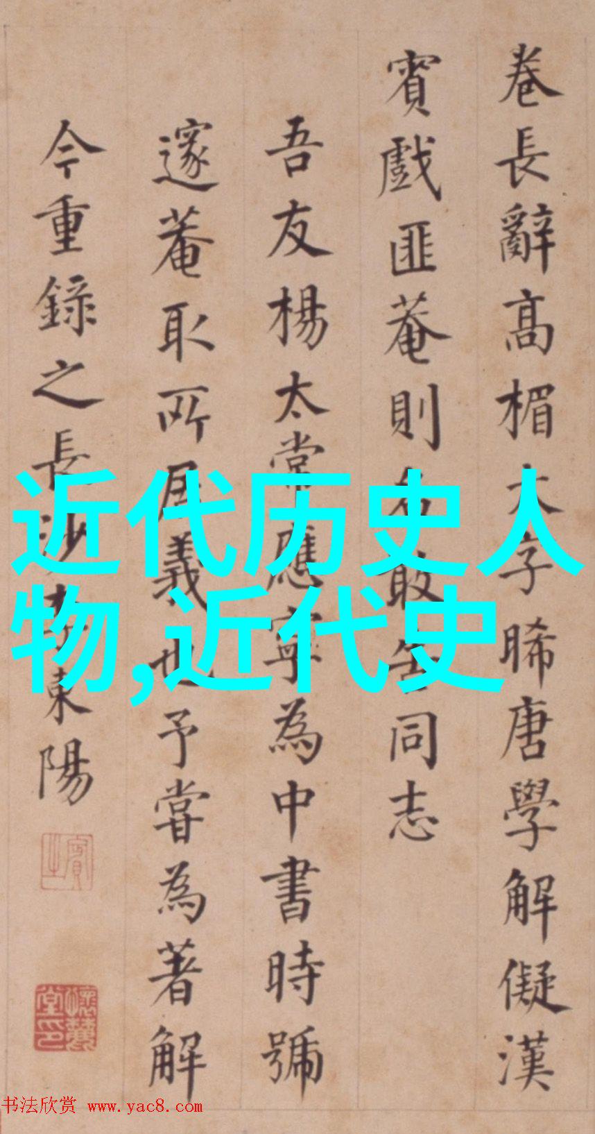 侧妃之谜避宠的悲剧与命运