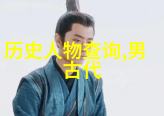 历史的面纱下谁在指引中国的命运